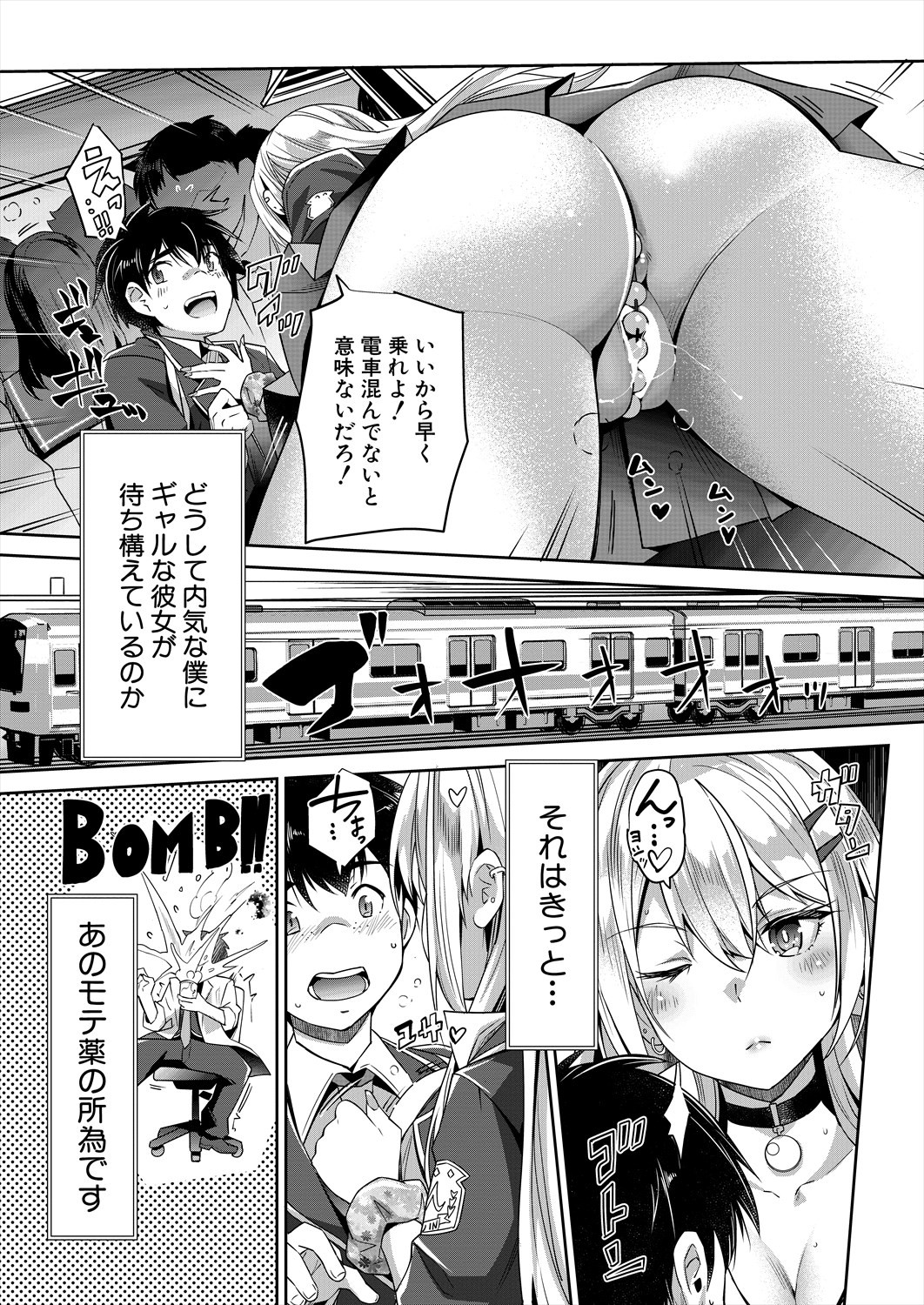 Page 213