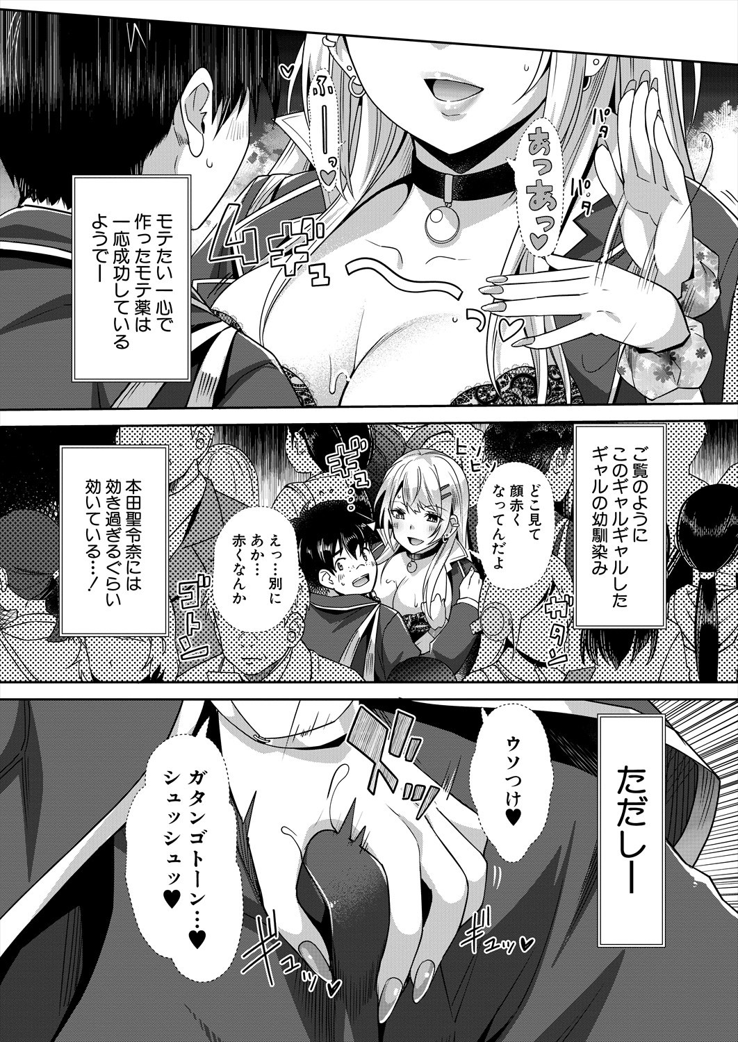 Page 214