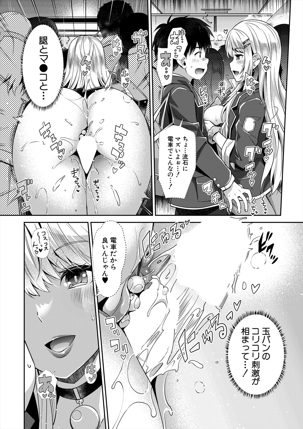 Page 216