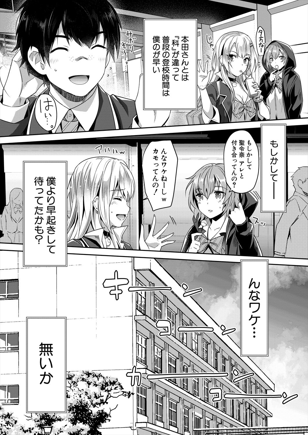 Page 219