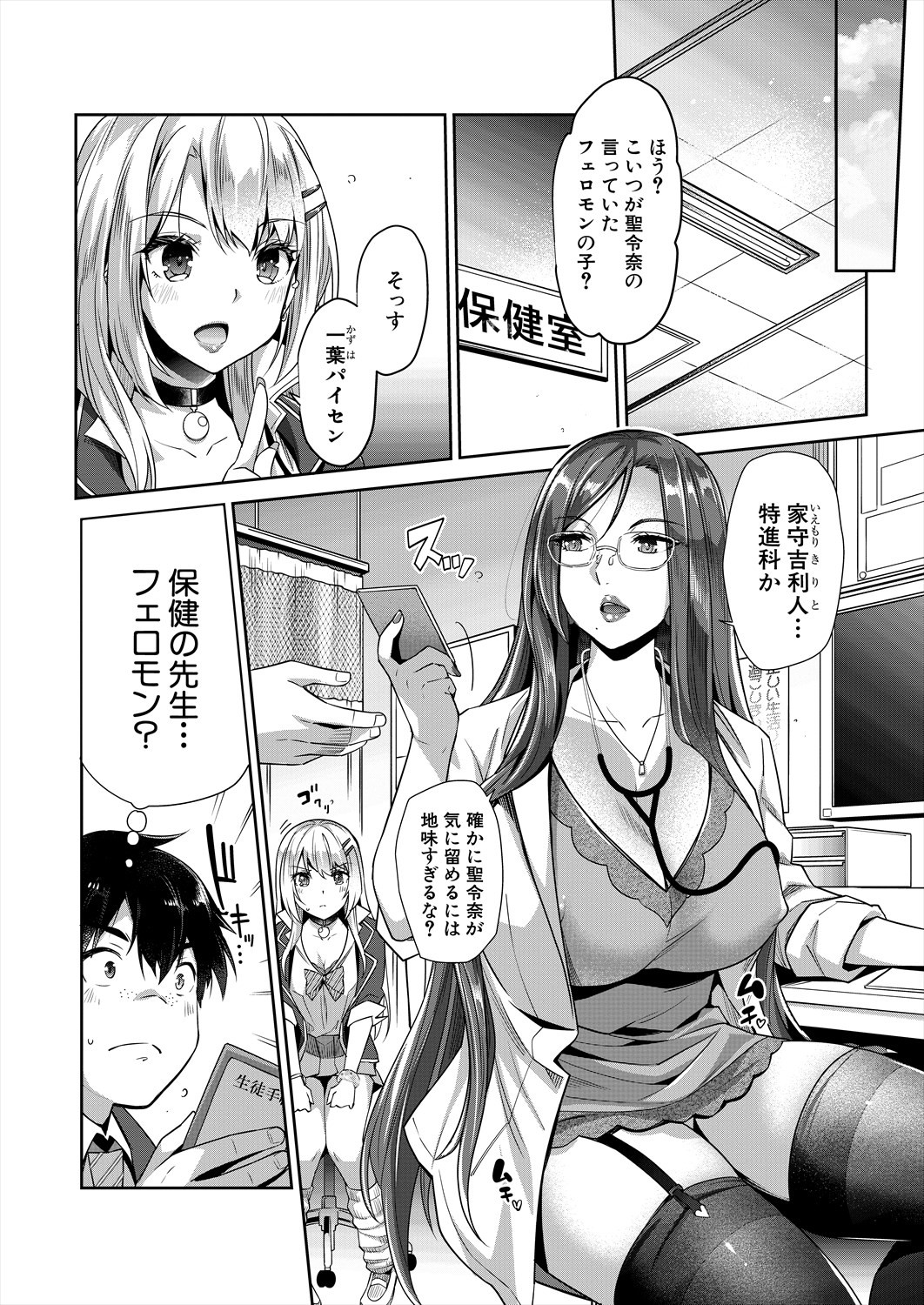 Page 220