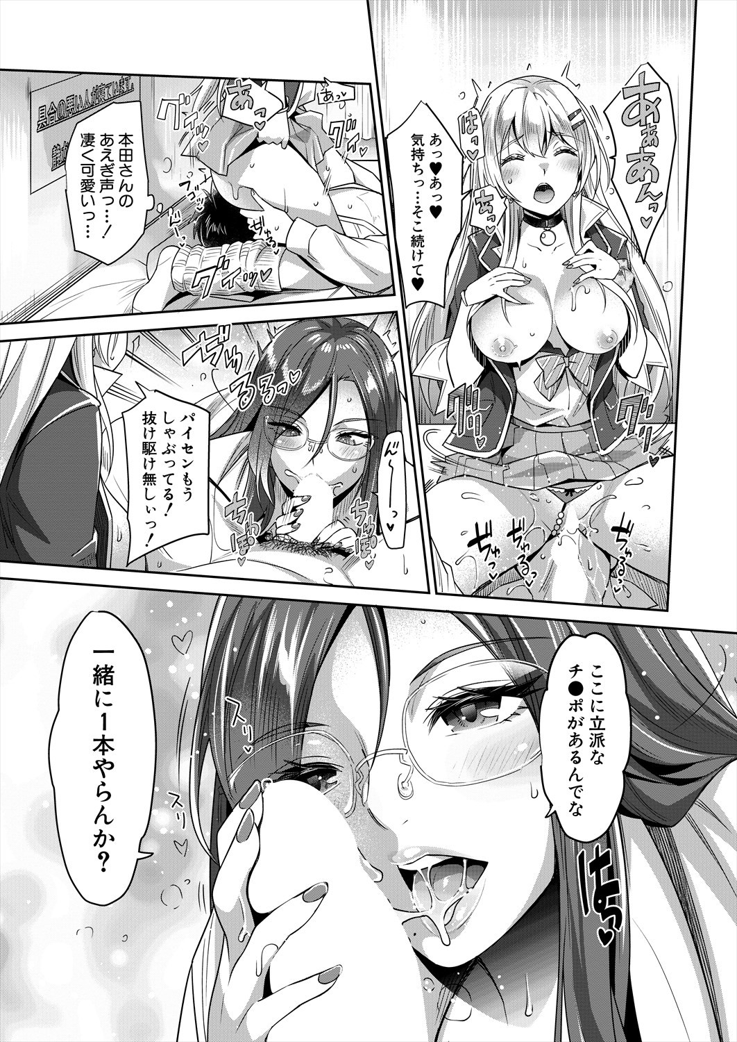 Page 225