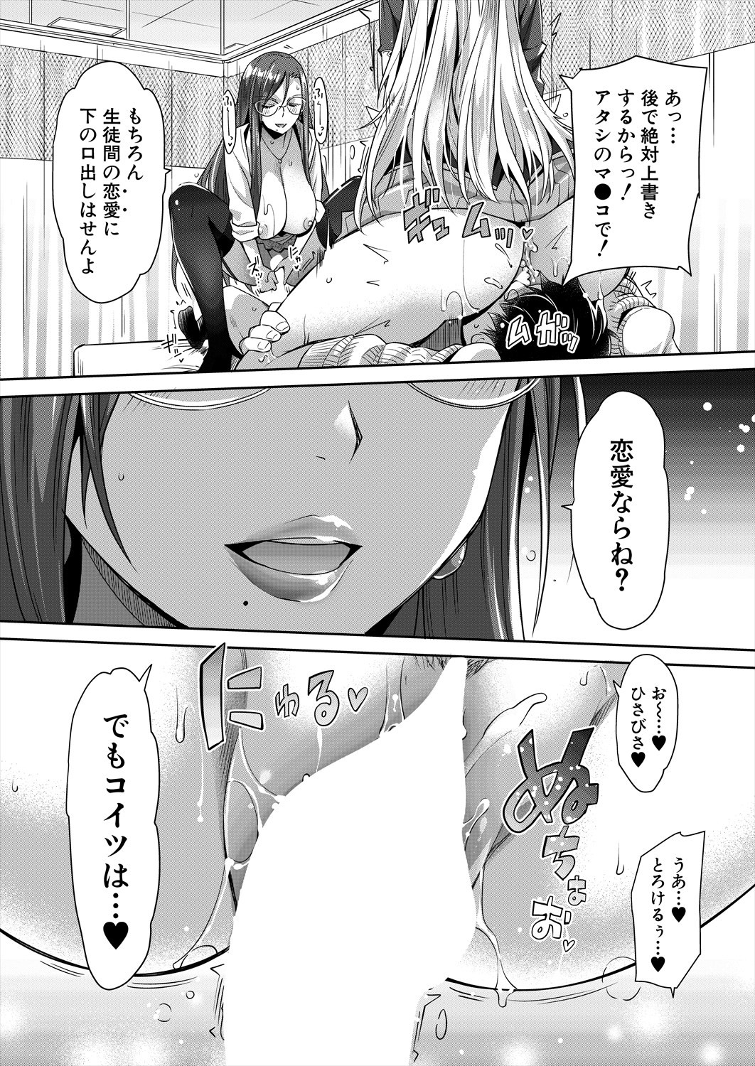 Page 228