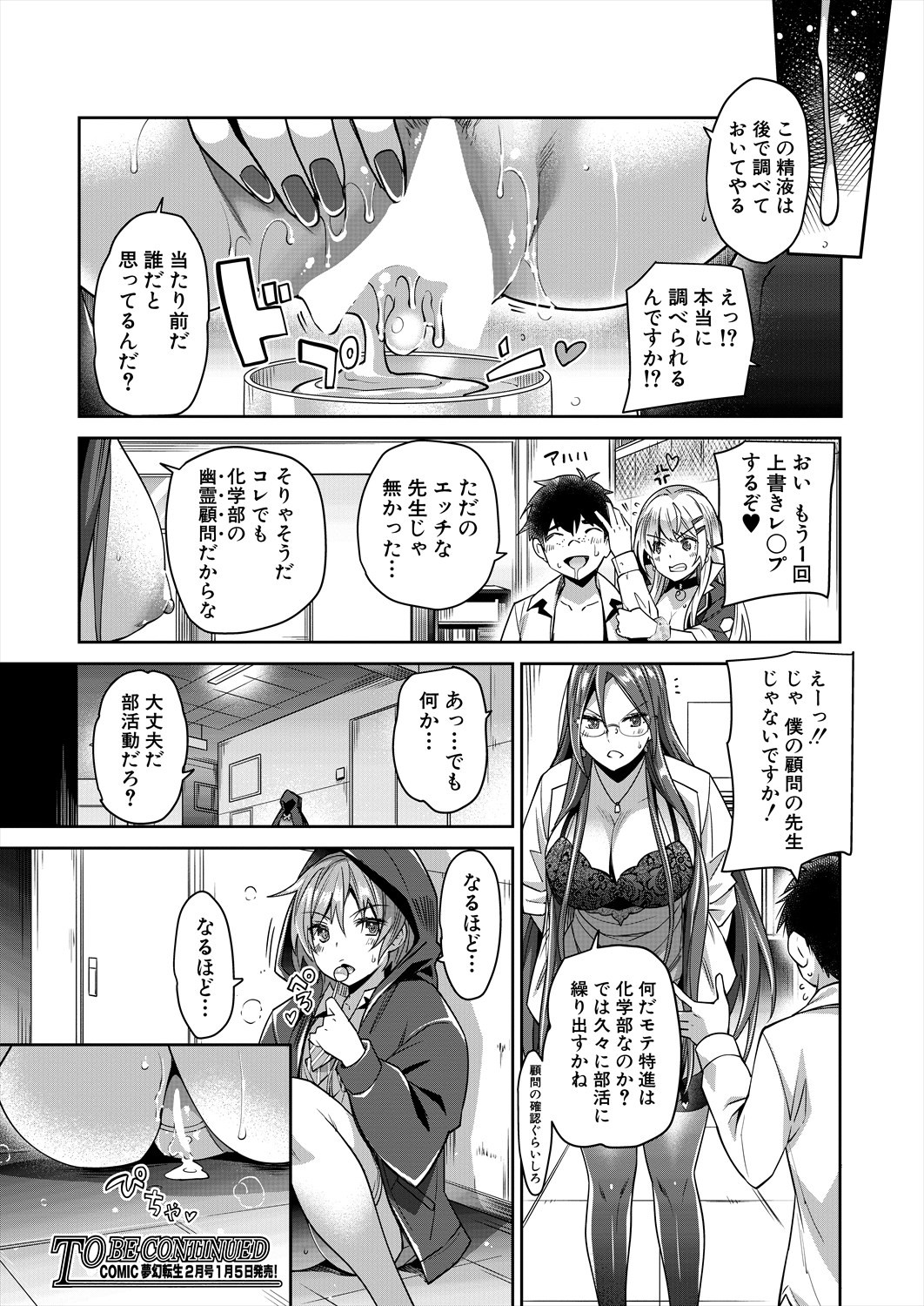 Page 240