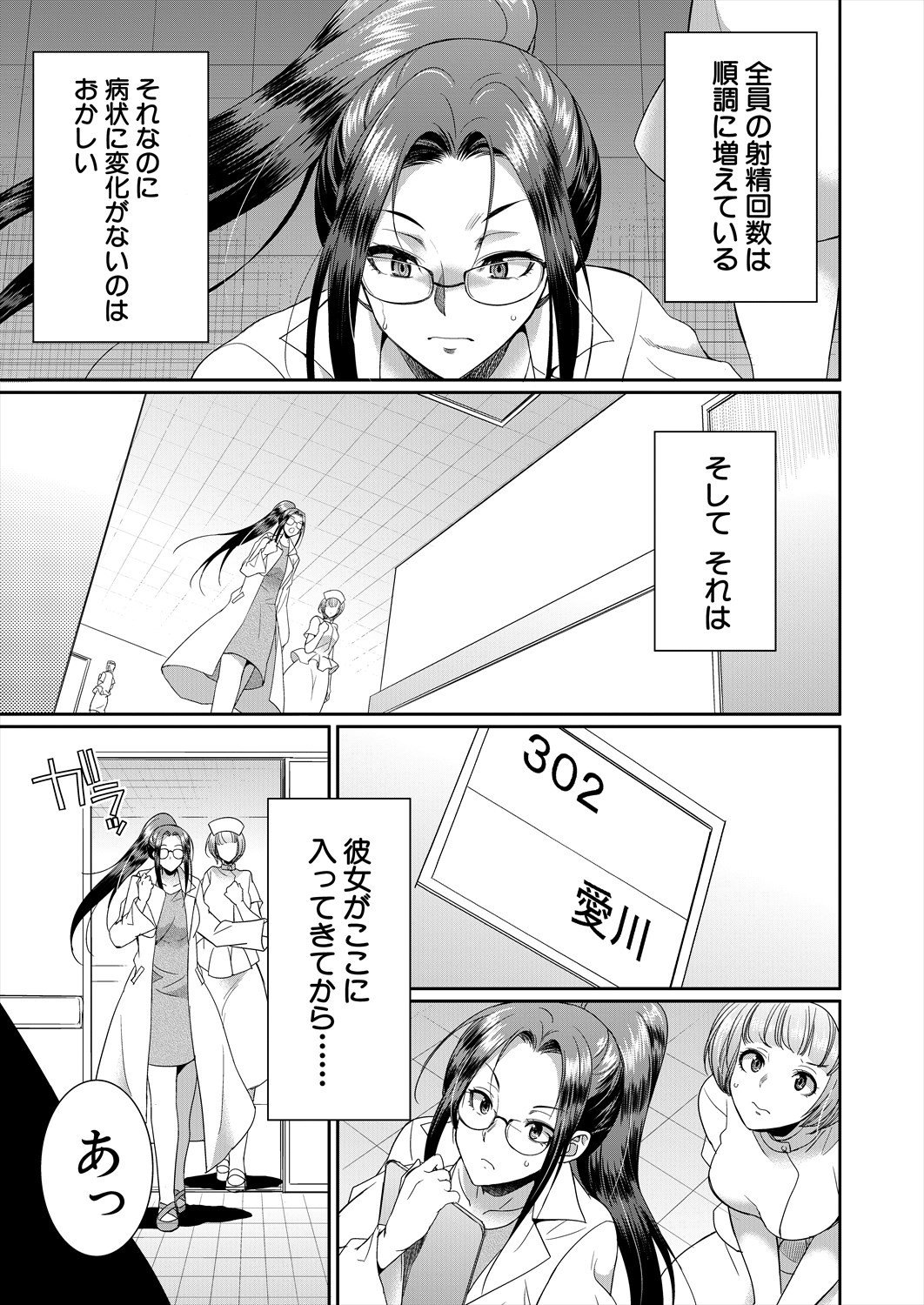 Page 251