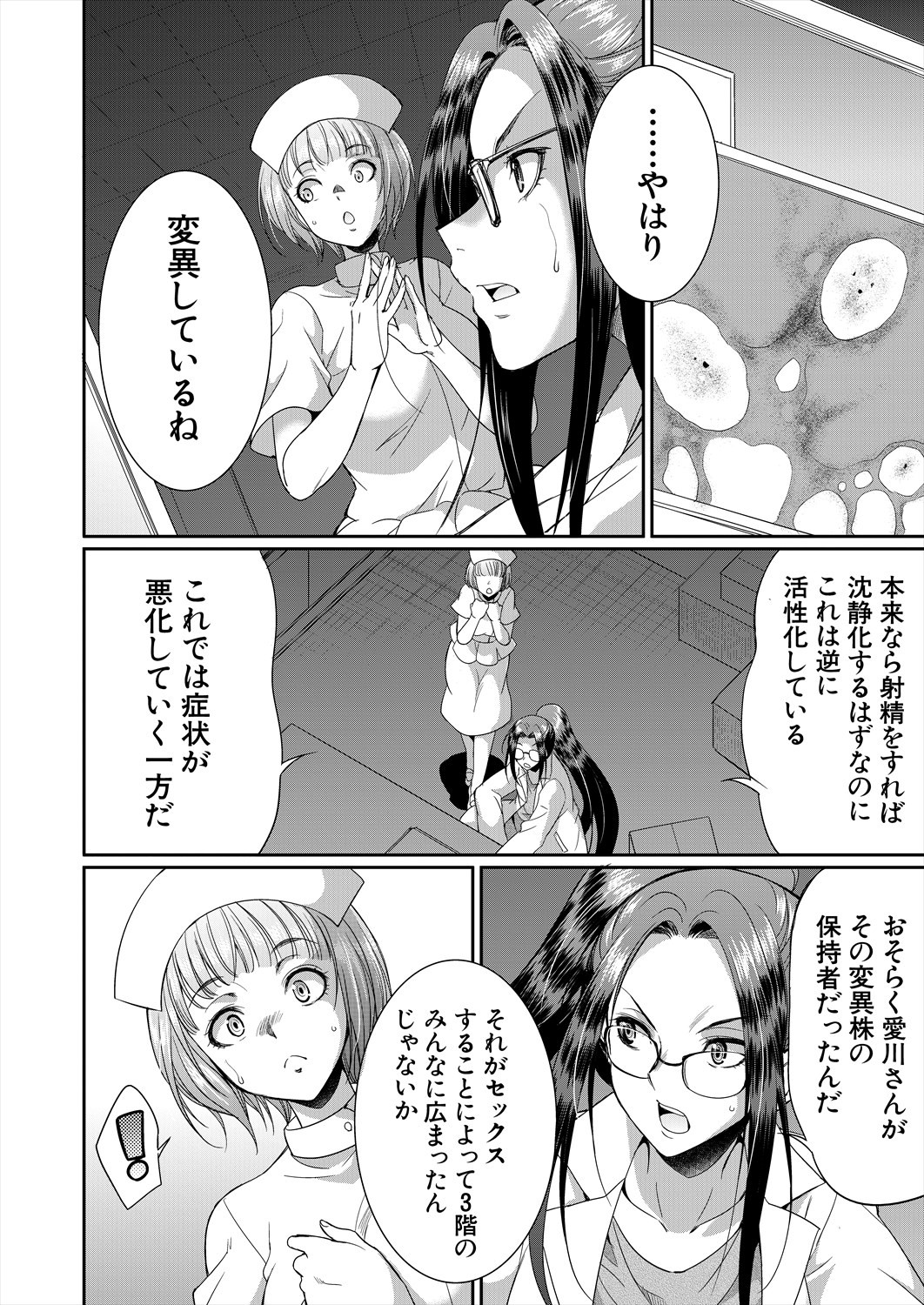 Page 254