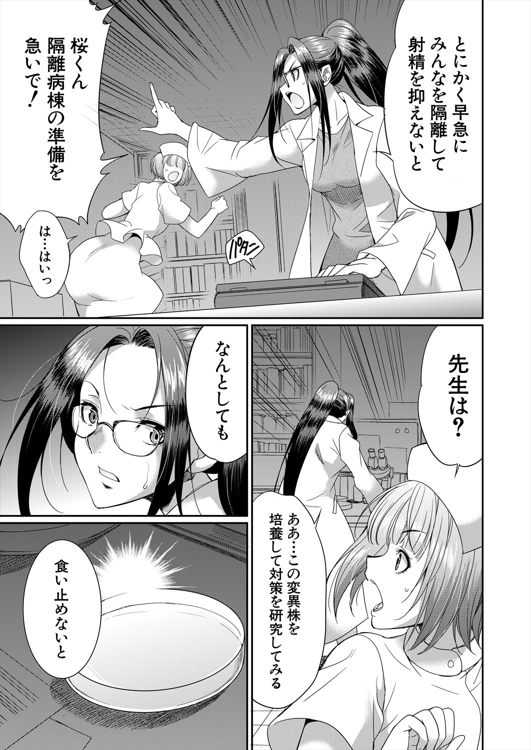 Page 255