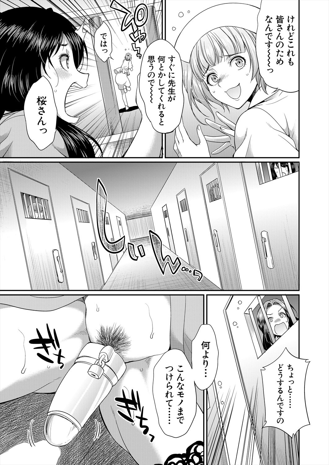 Page 257