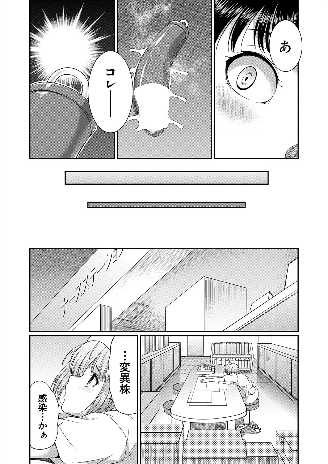 Page 260
