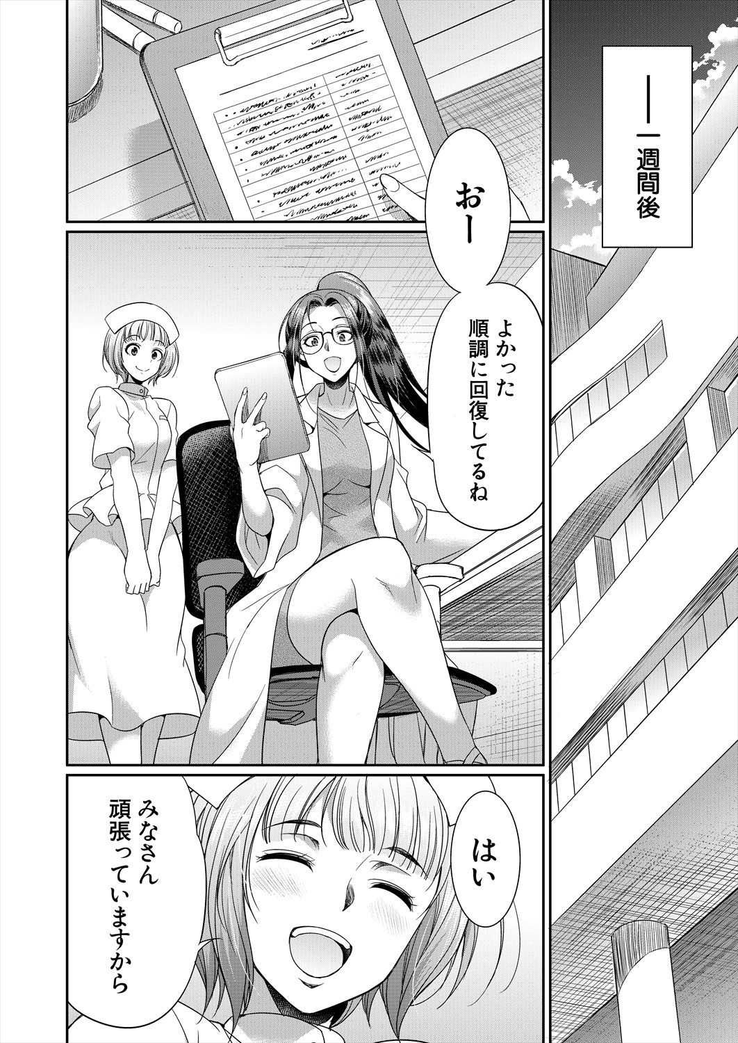Page 264