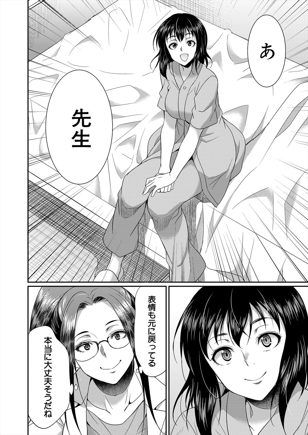 Page 266