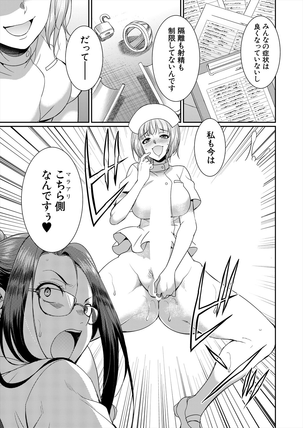 Page 271