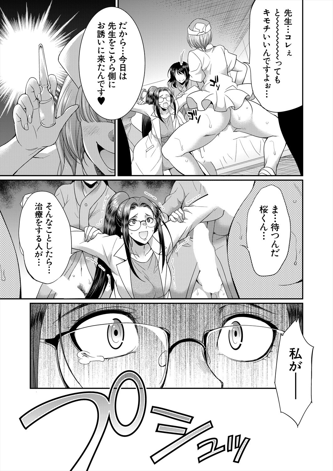 Page 273