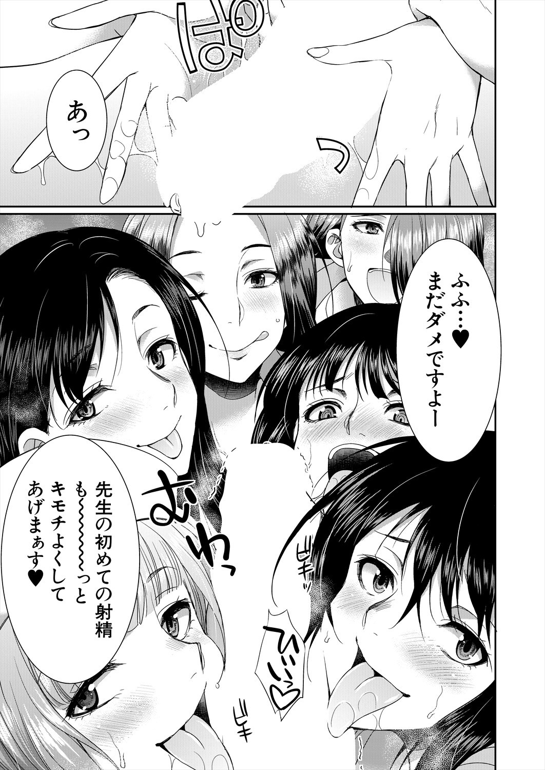 Page 277