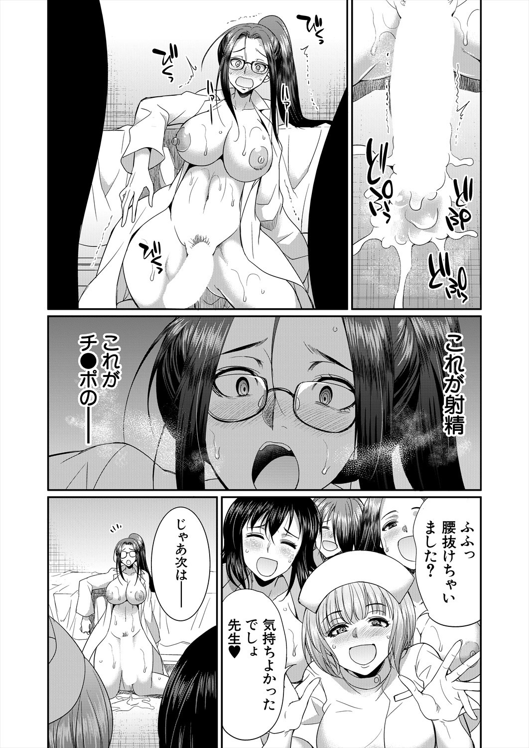 Page 281