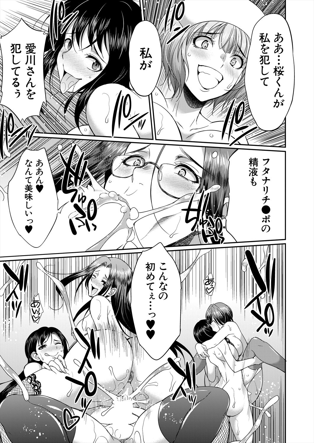 Page 287