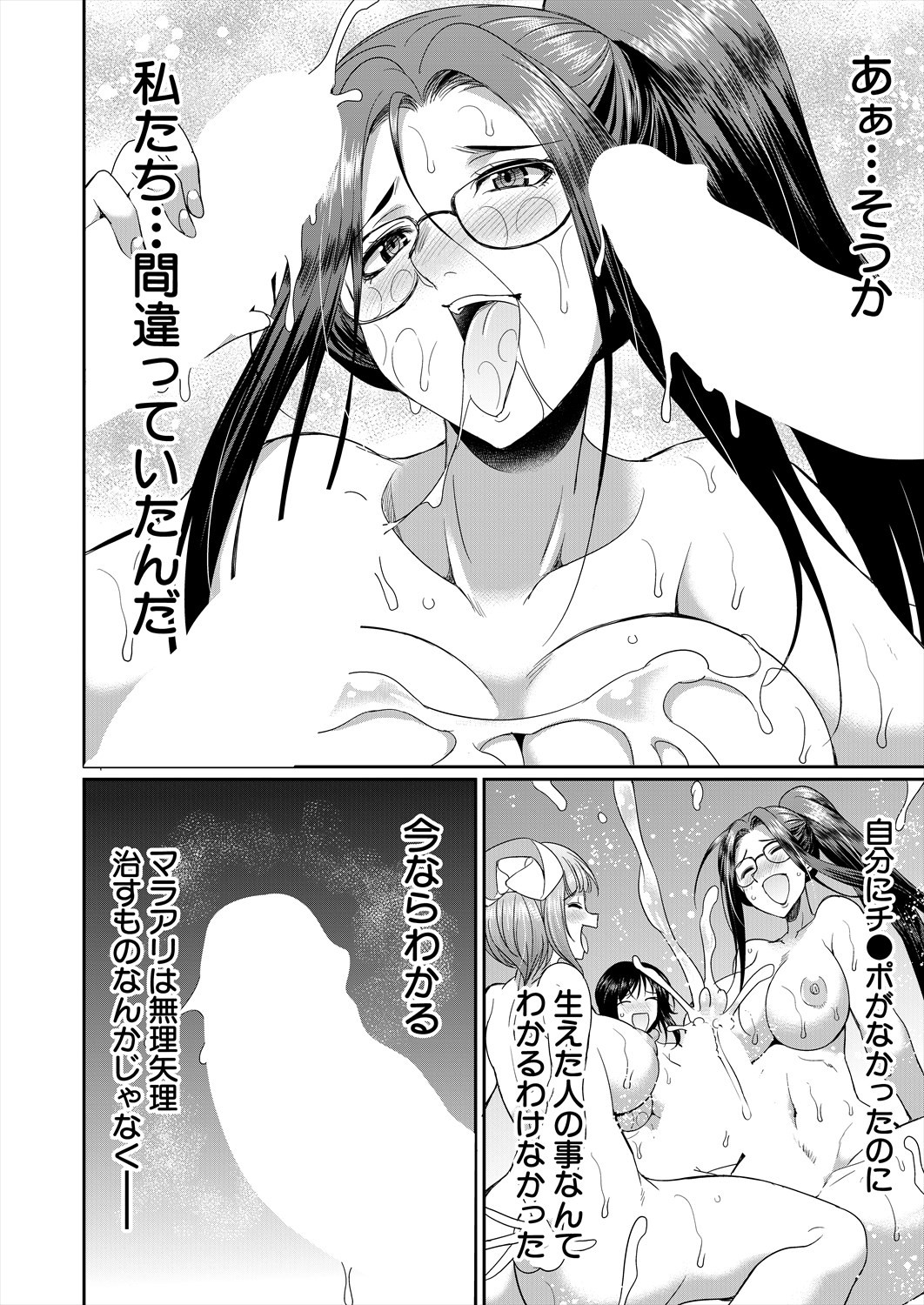 Page 288