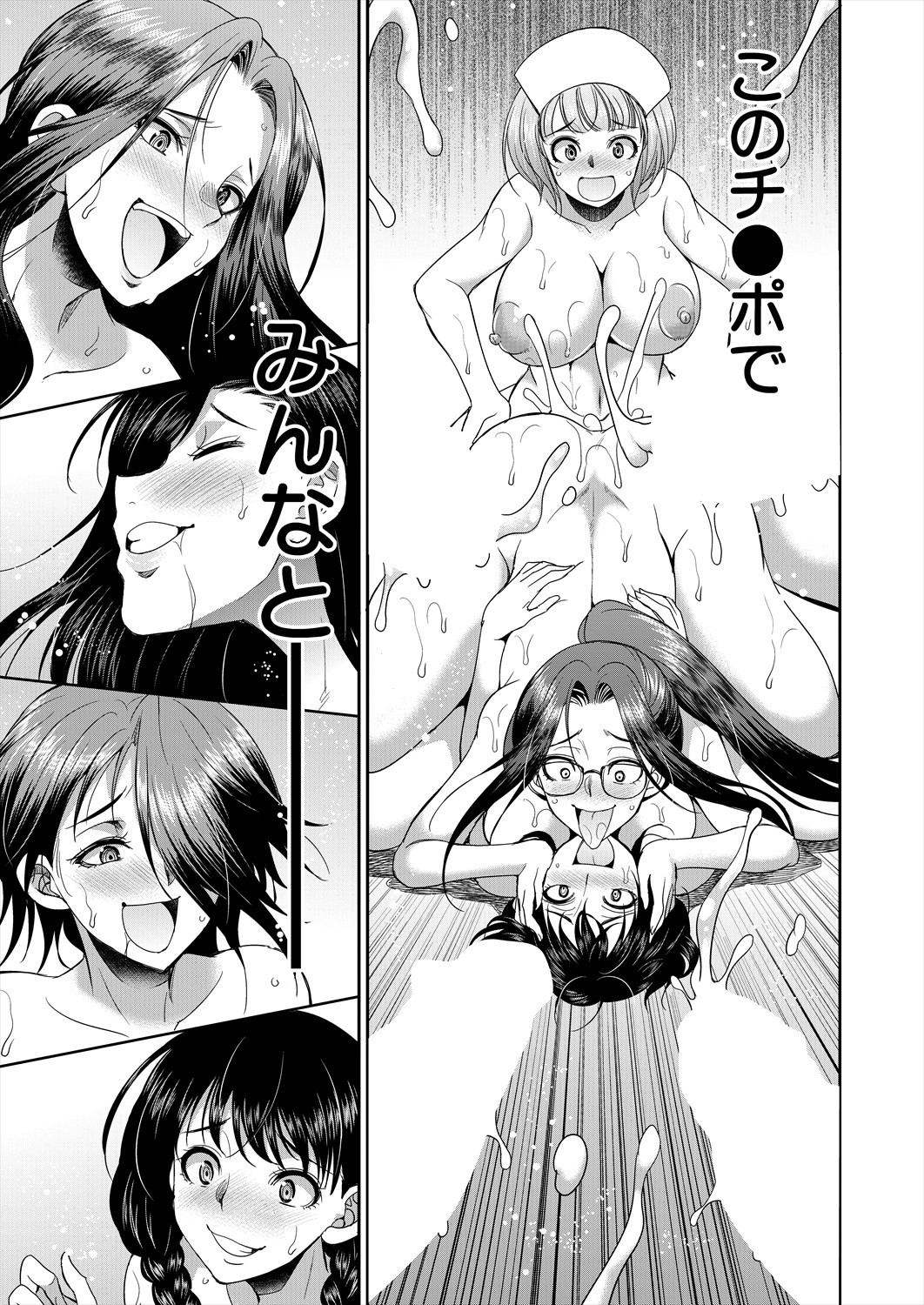 Page 289