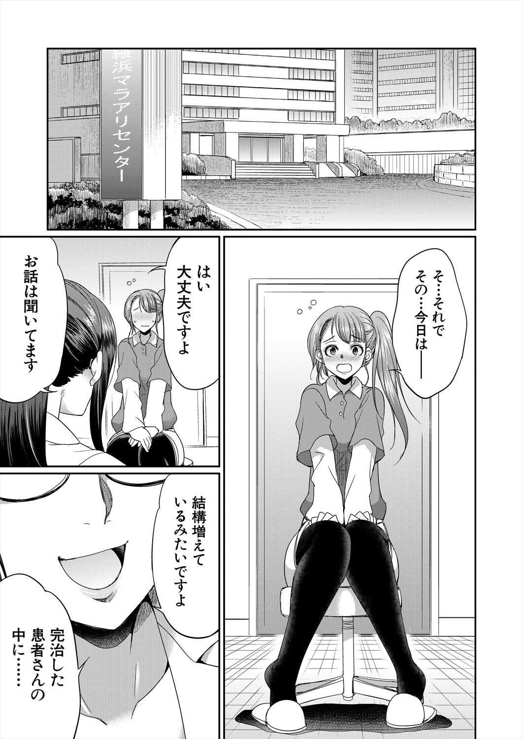 Page 291