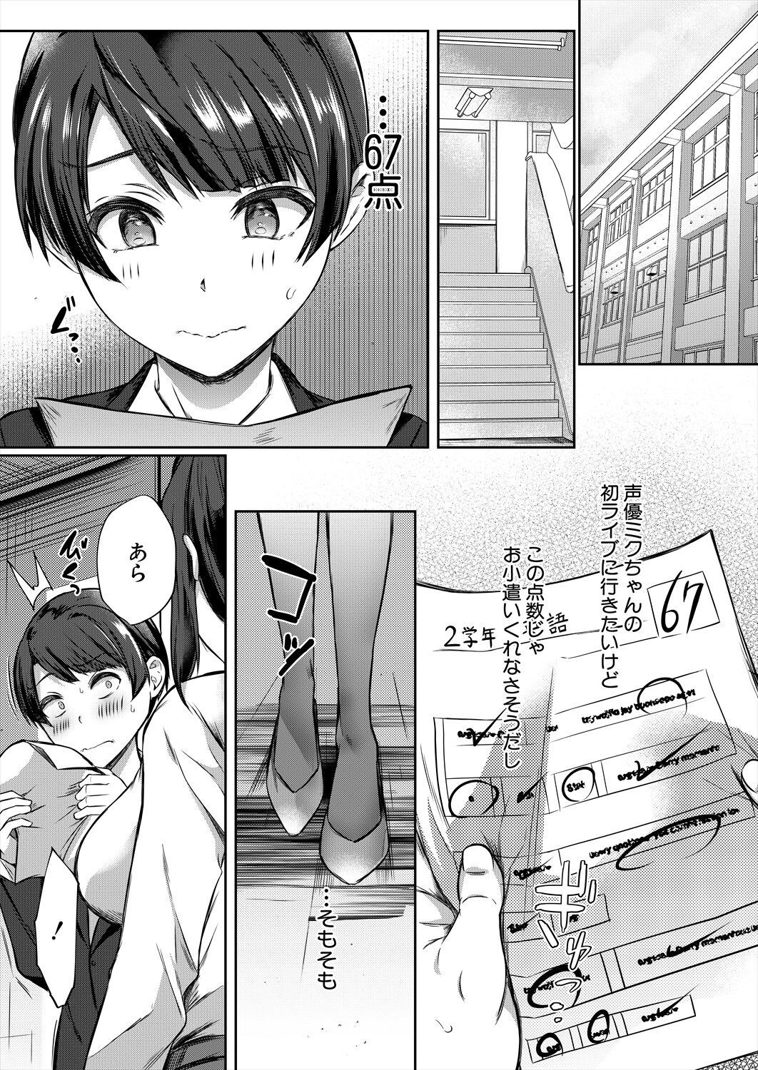 Page 301
