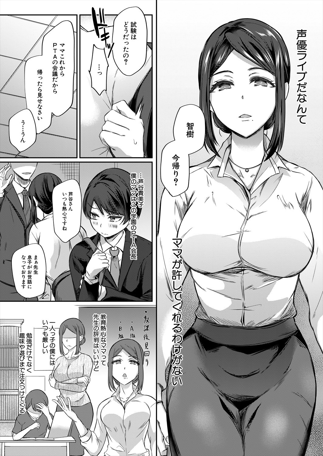 Page 302