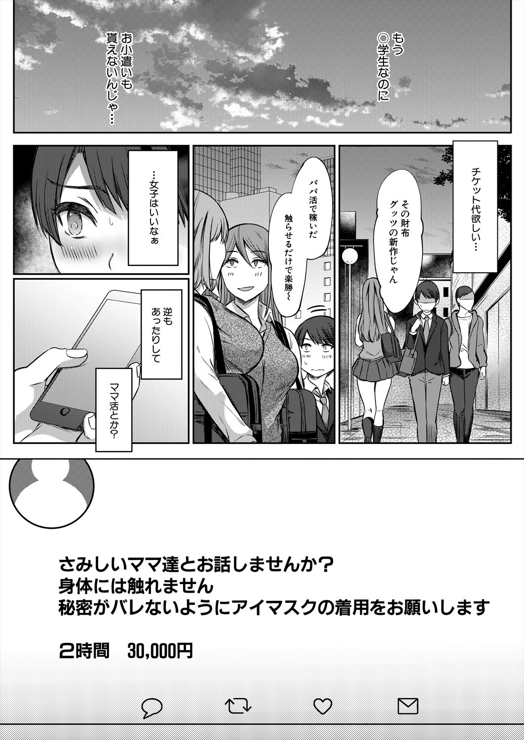 Page 303