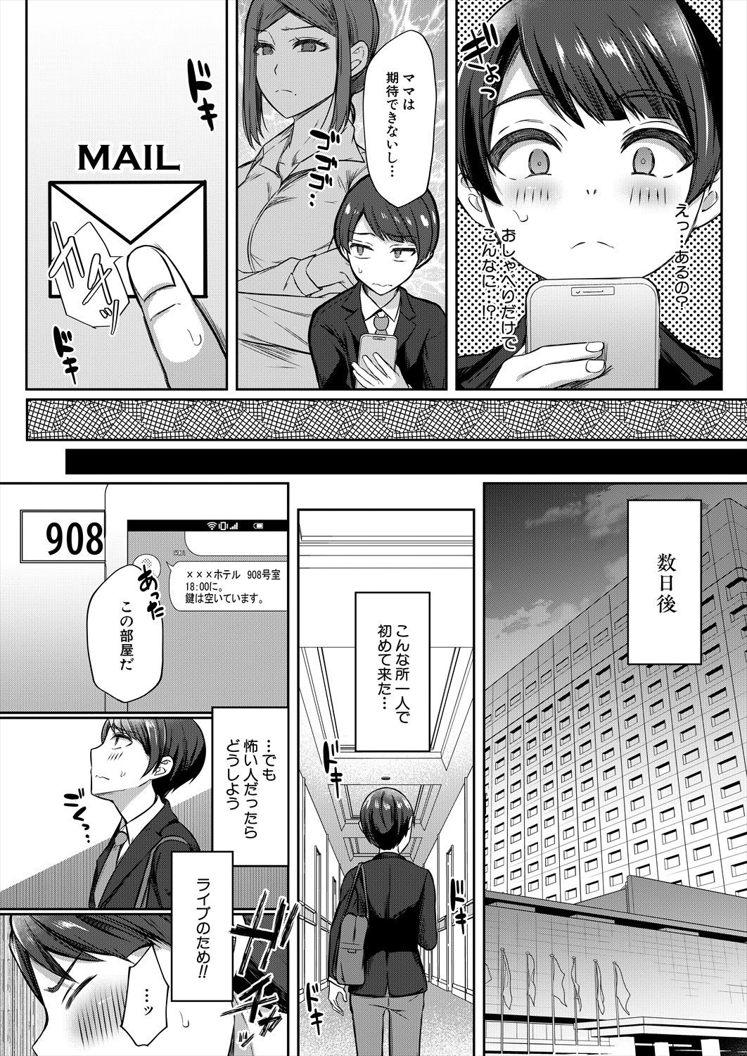 Page 304
