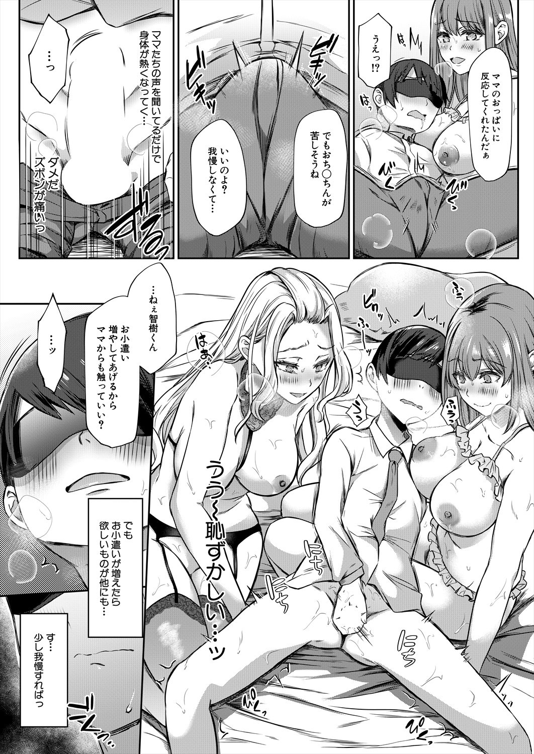 Page 311