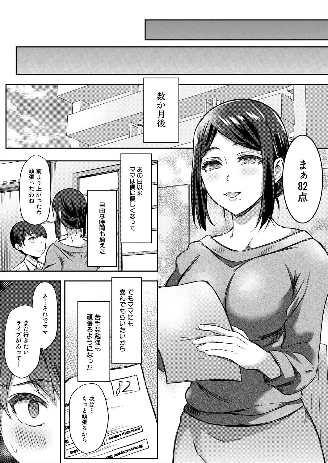 Page 347