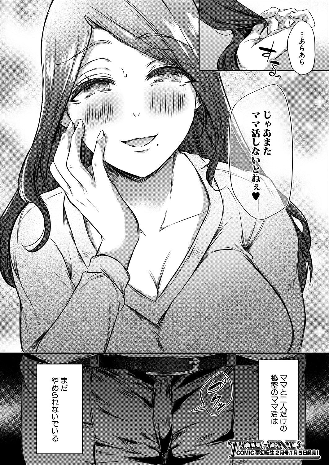 Page 348