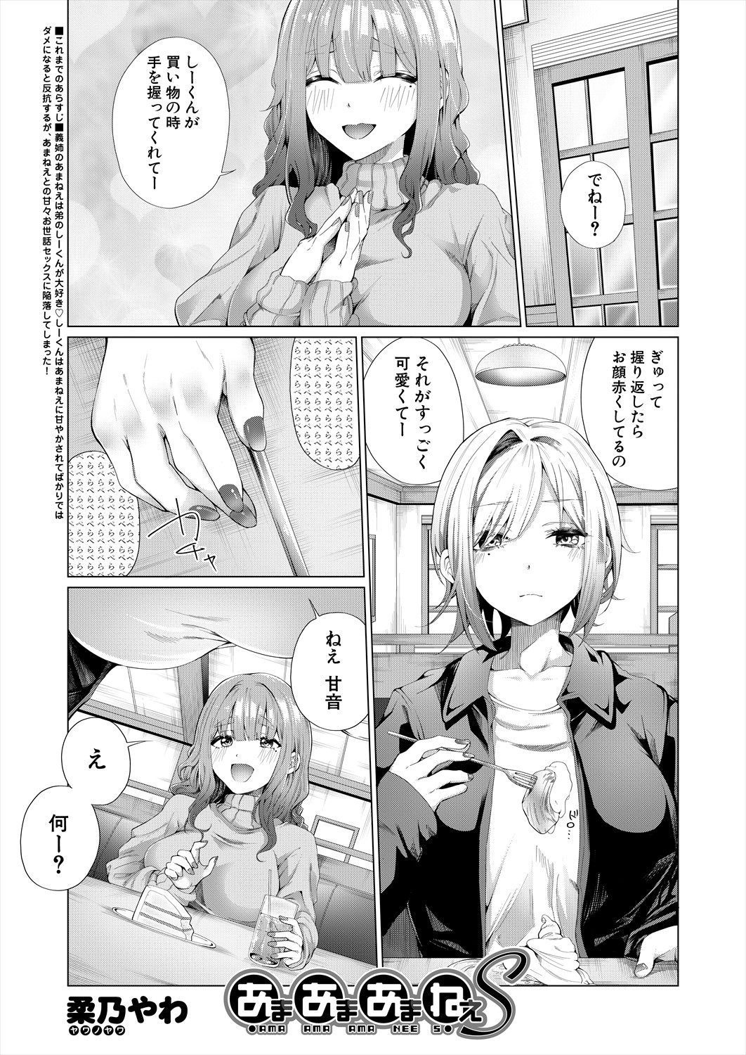 Page 355
