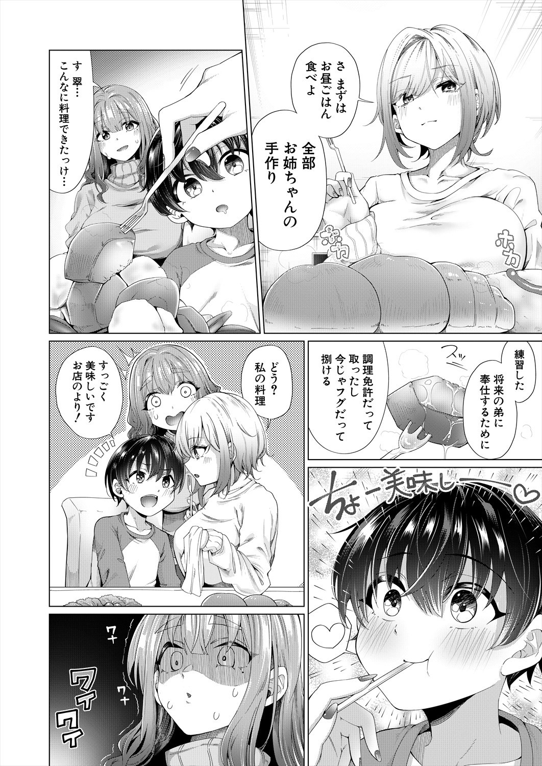Page 360