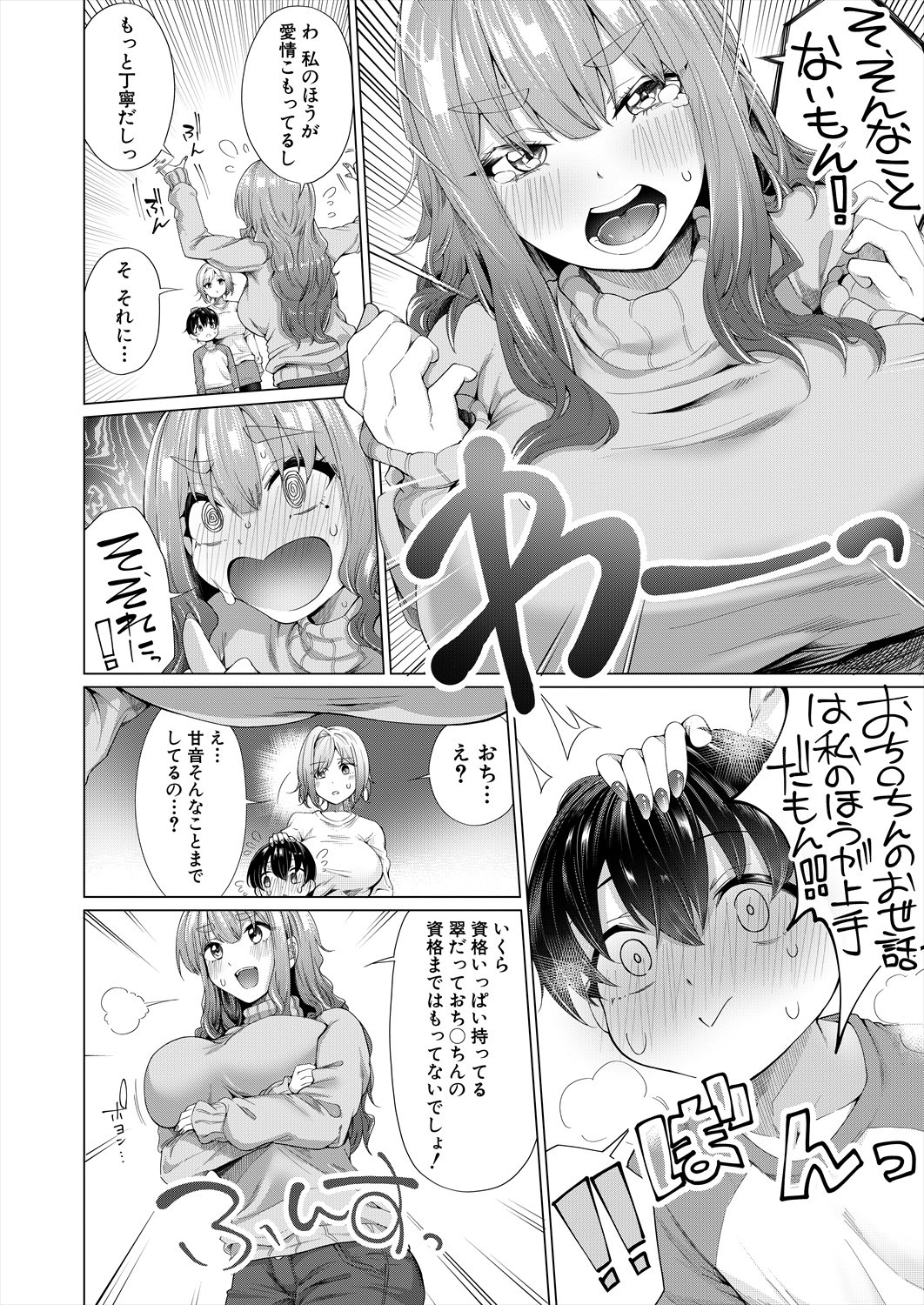 Page 362
