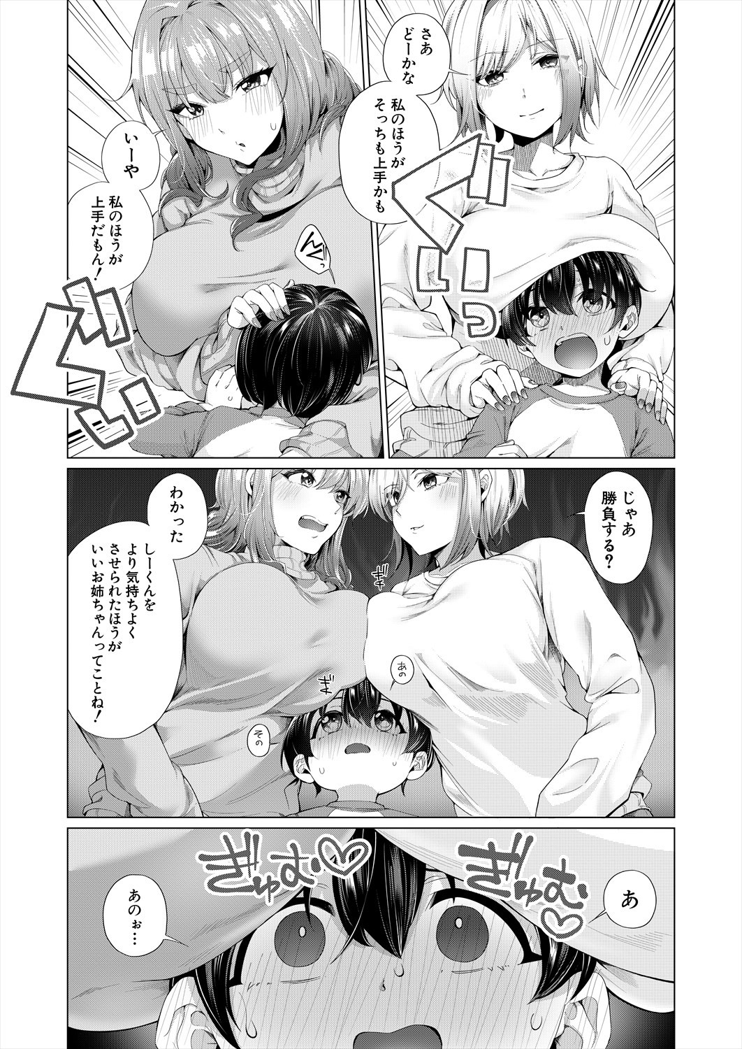 Page 363