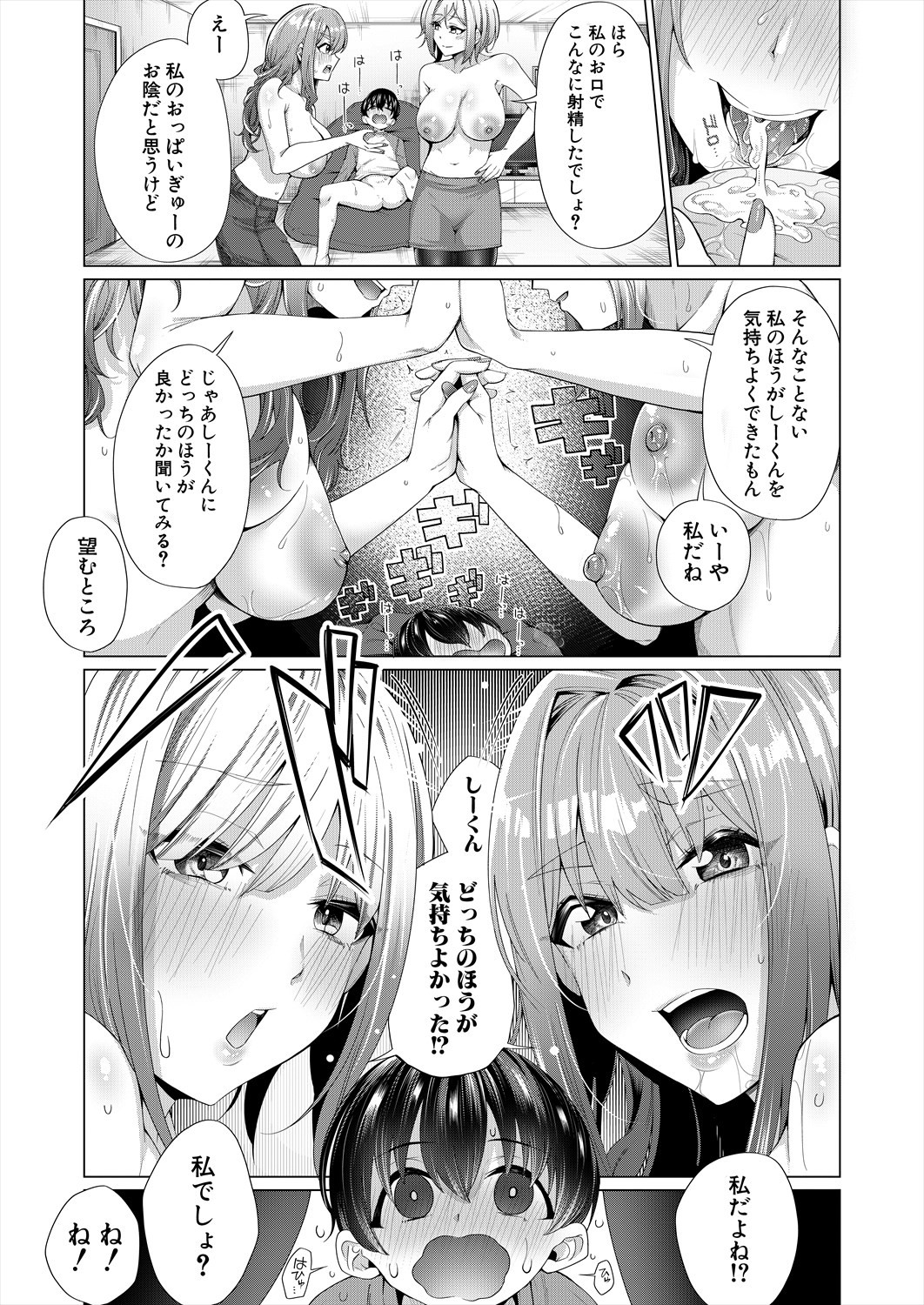 Page 369