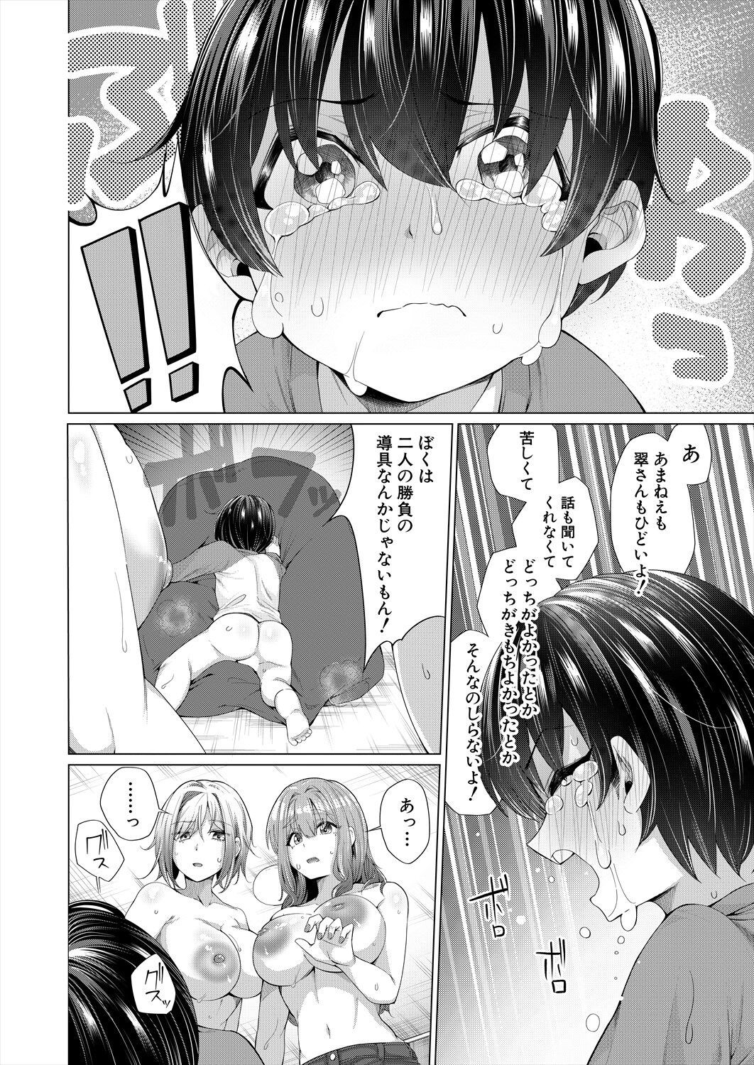 Page 370