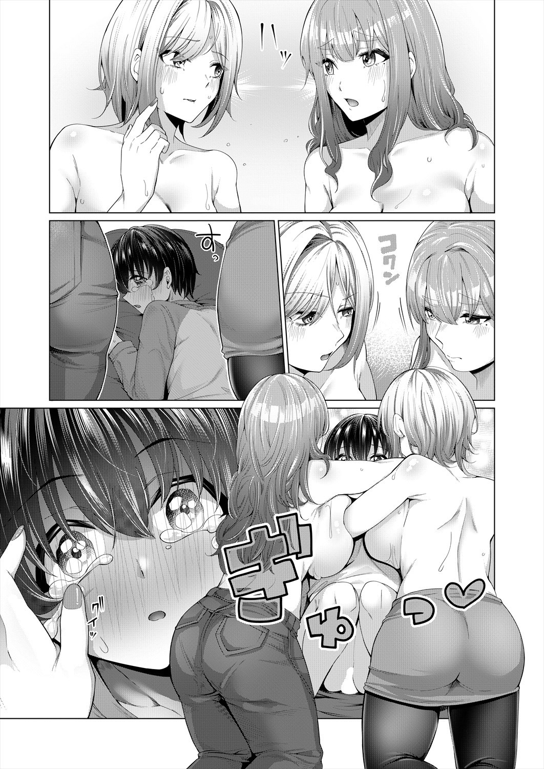 Page 371