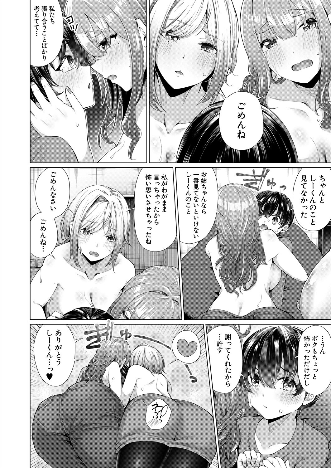 Page 372