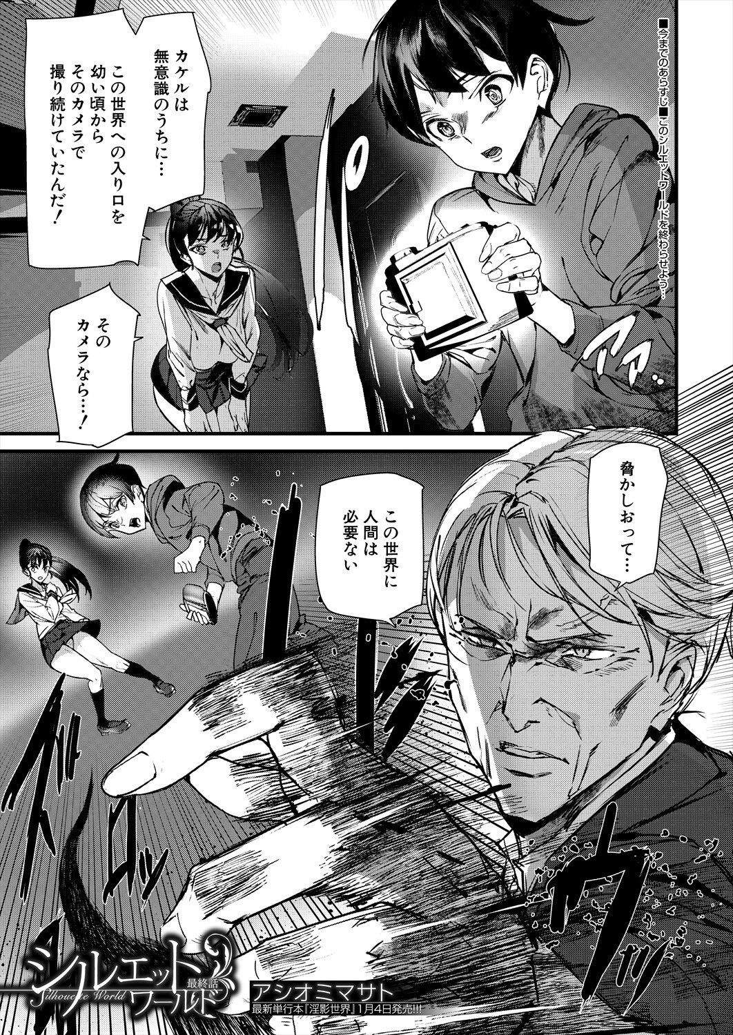 Page 395