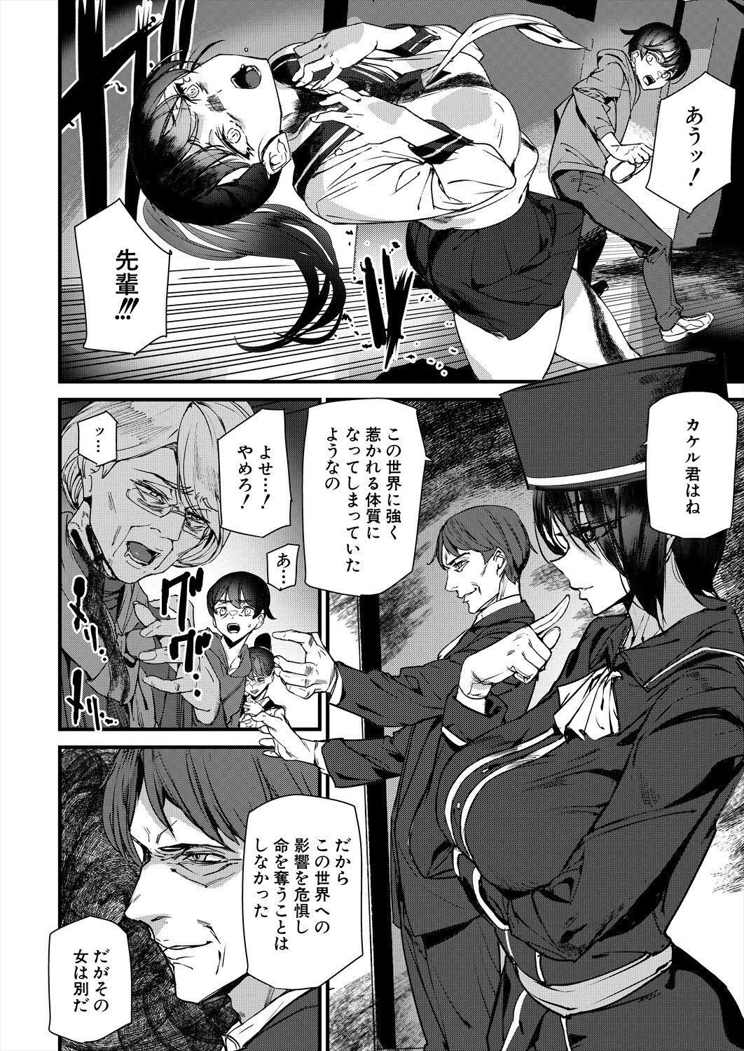 Page 396