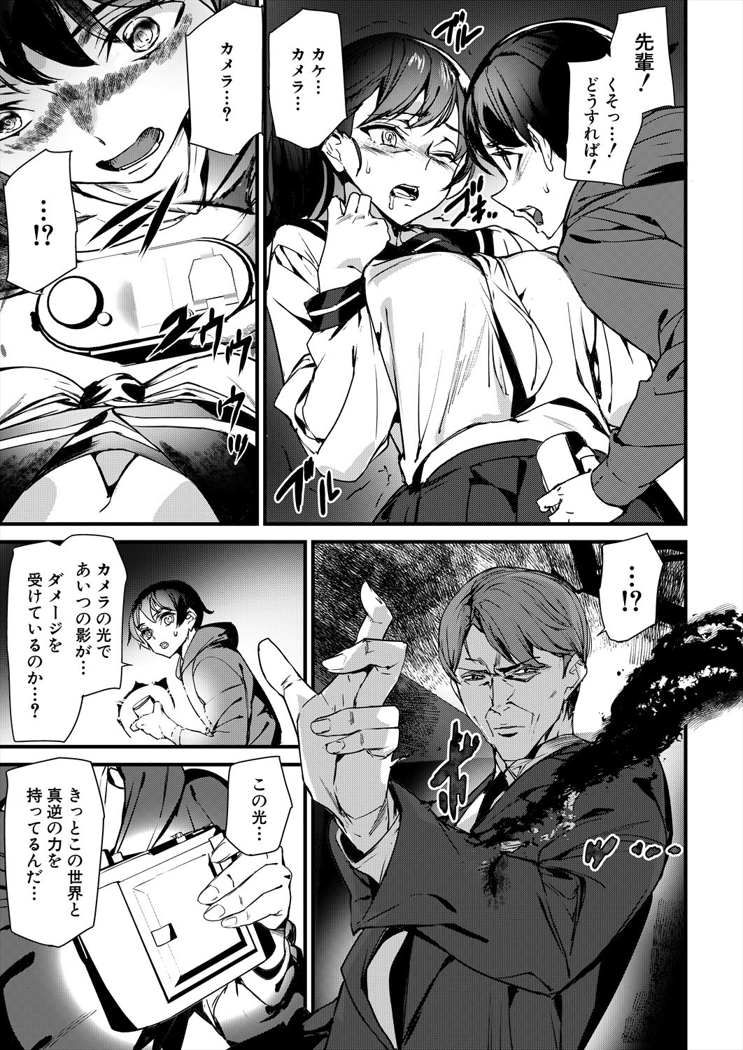 Page 397