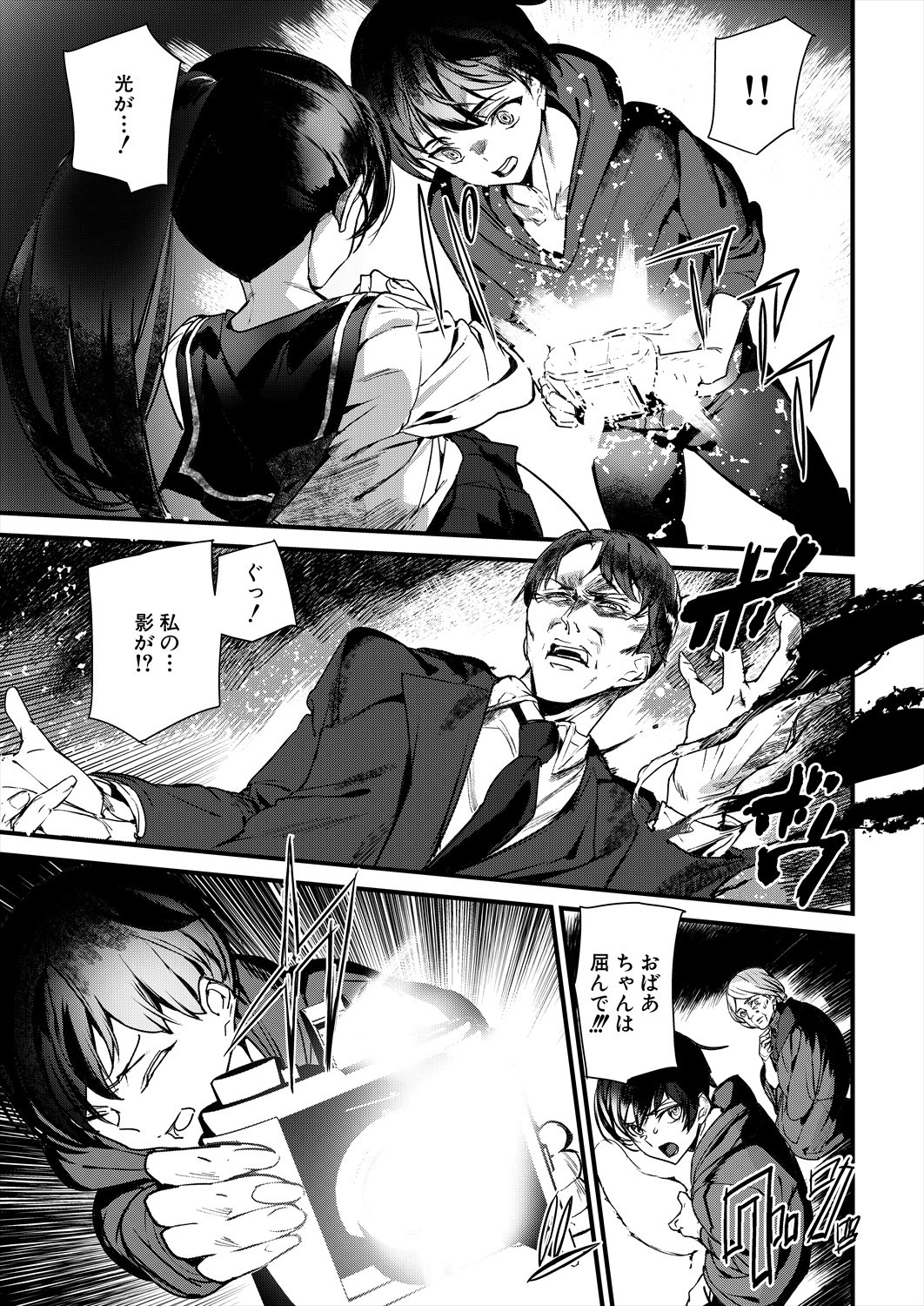 Page 399