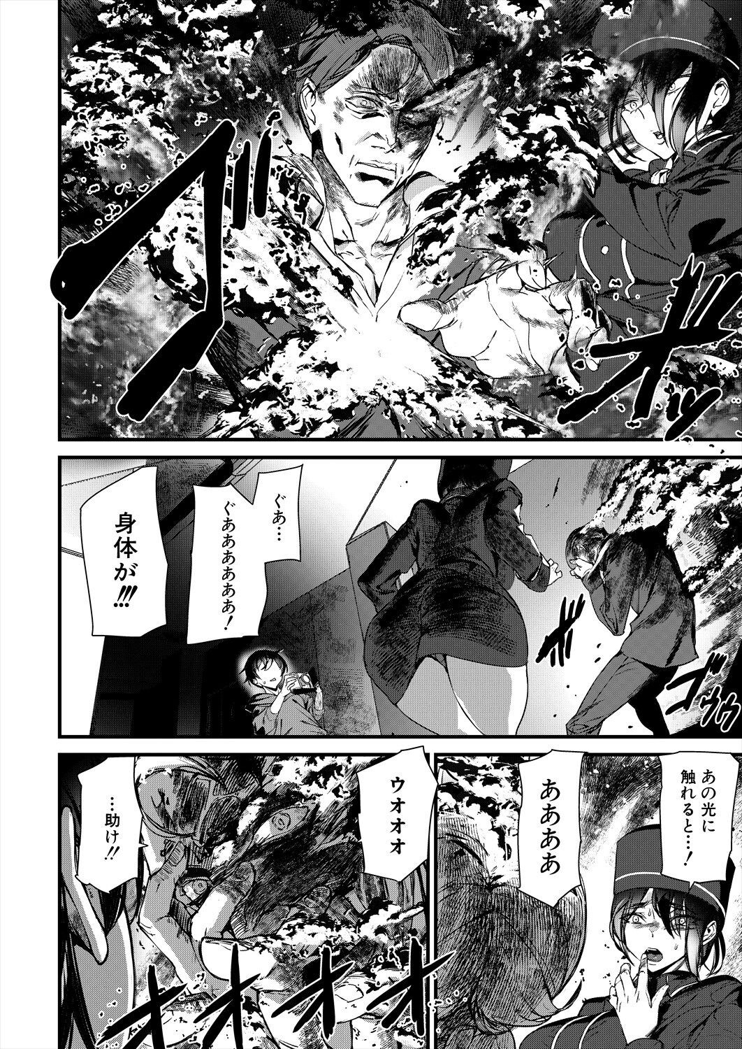 Page 400