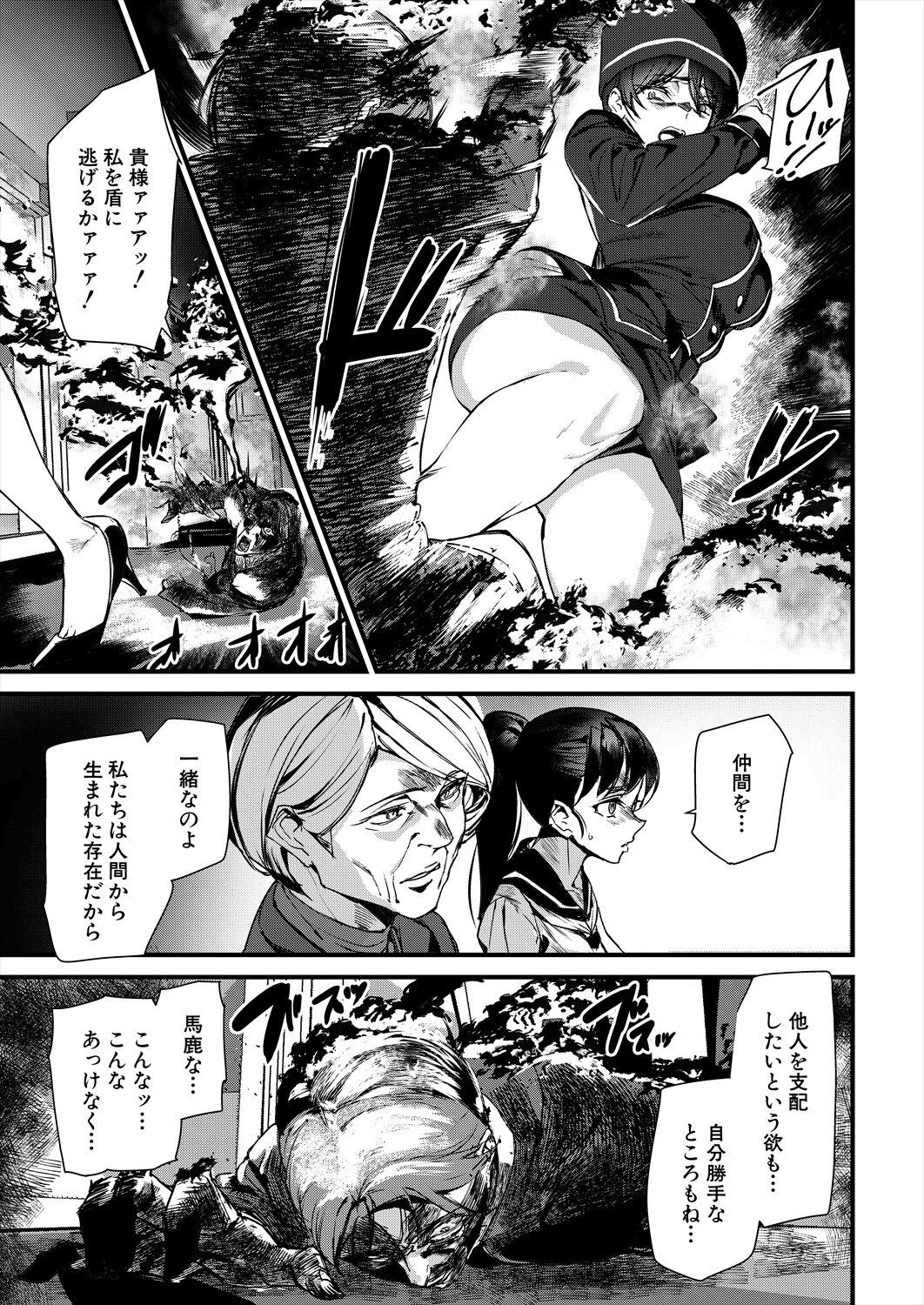 Page 401