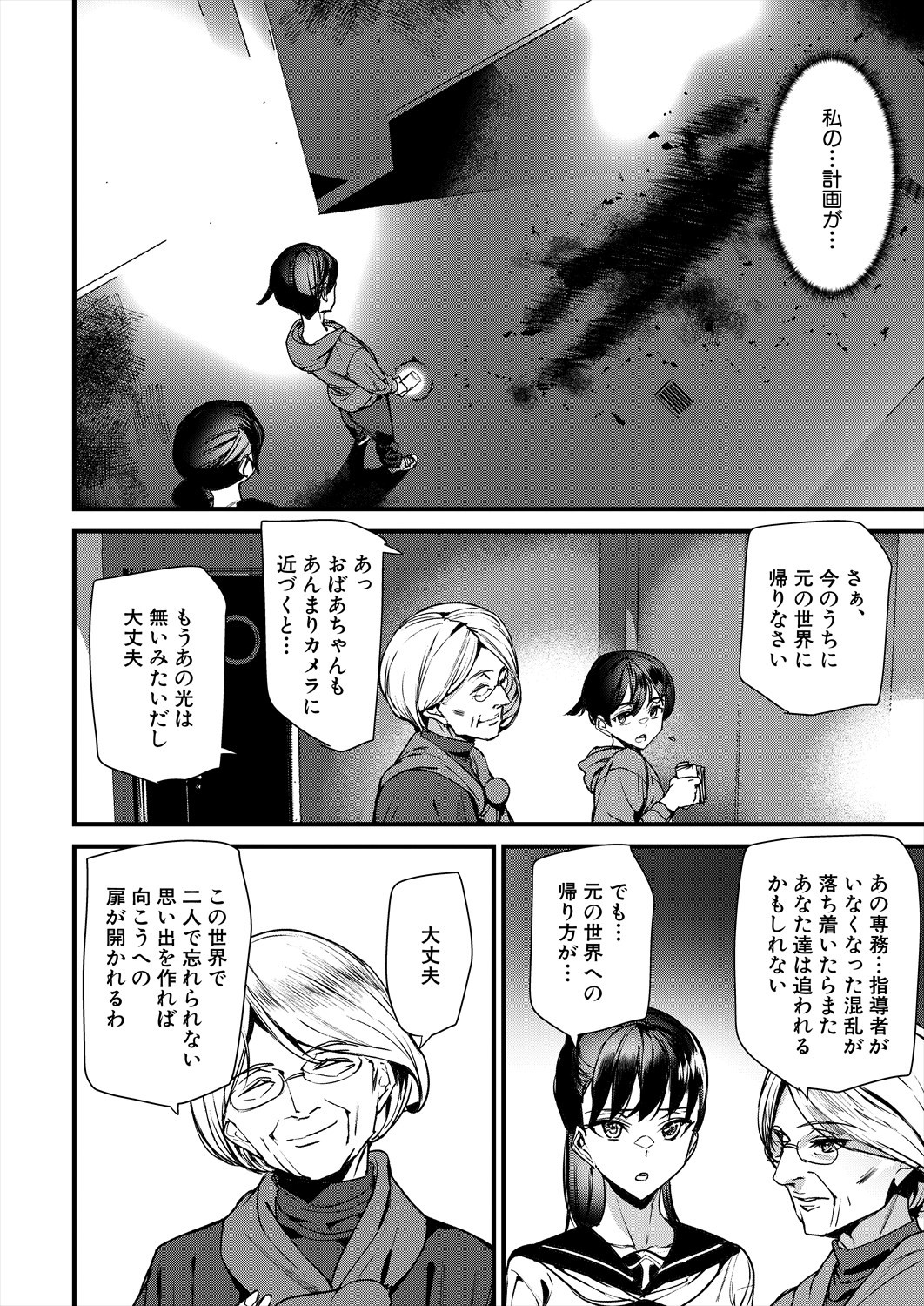 Page 402