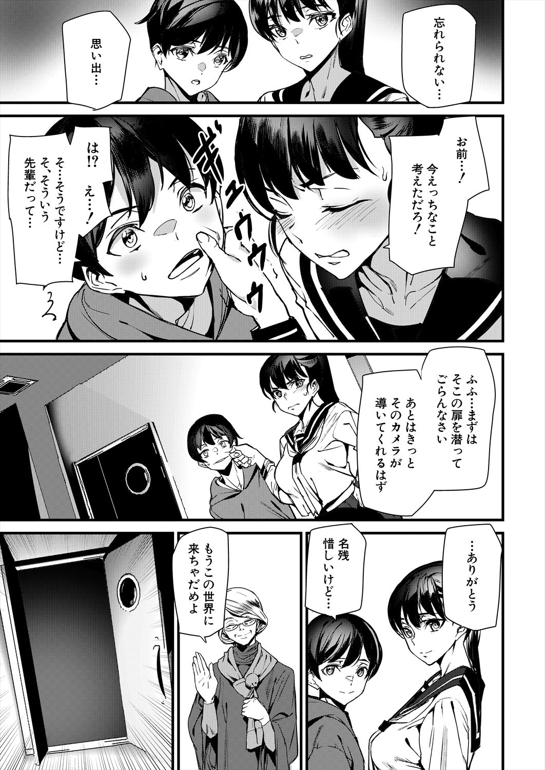 Page 403