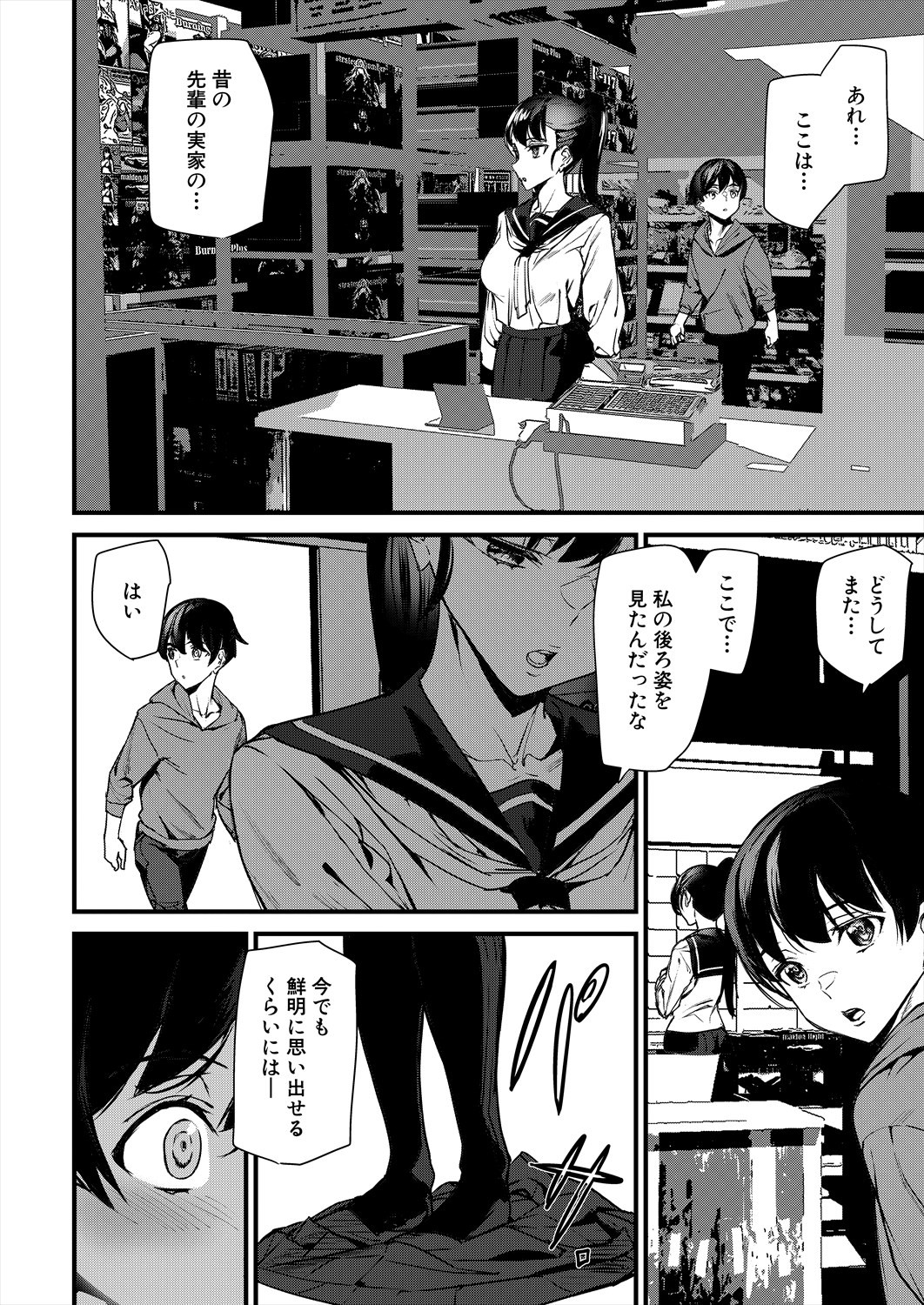 Page 404
