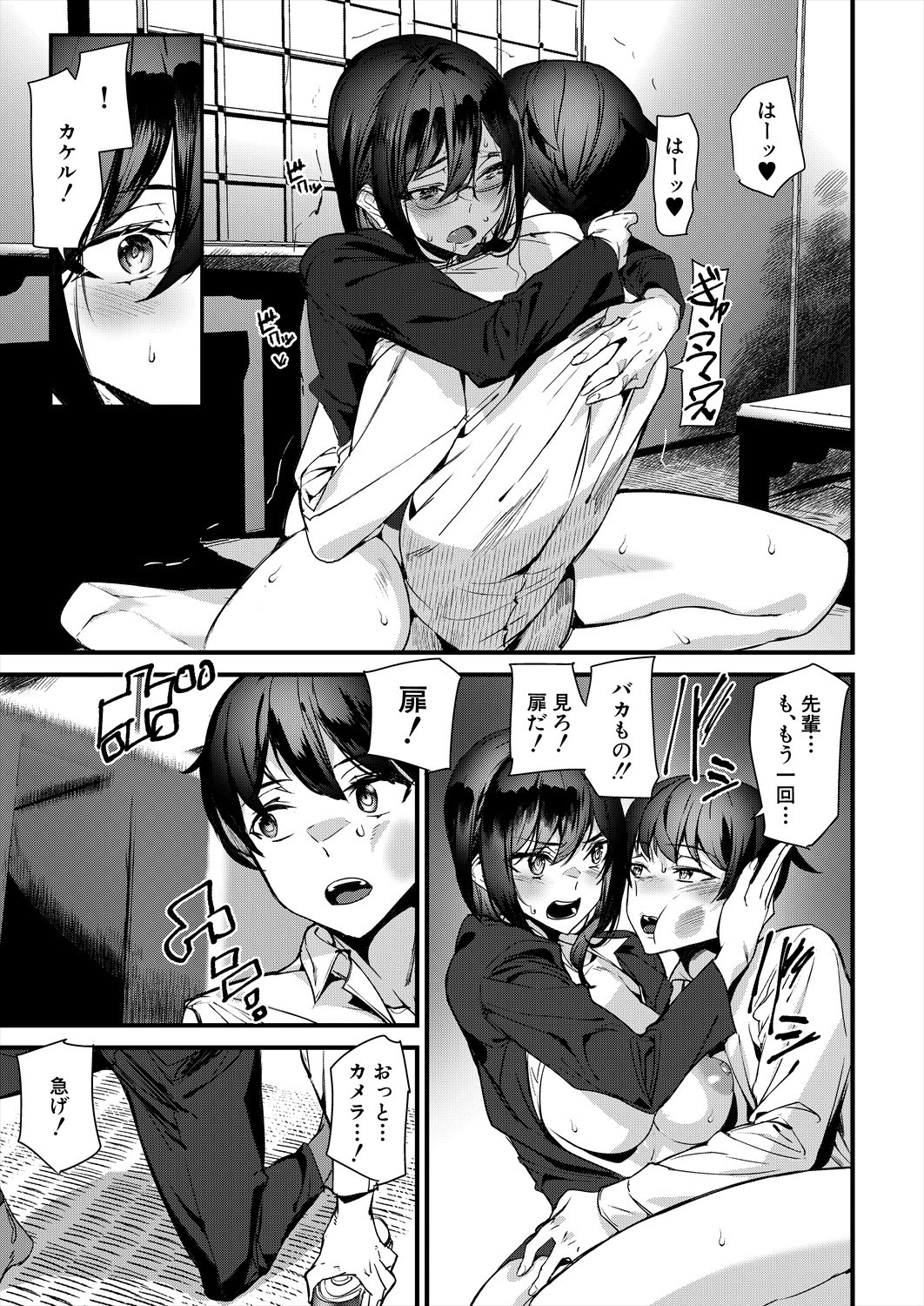 Page 423