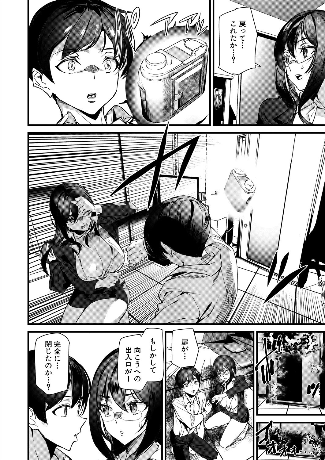 Page 425