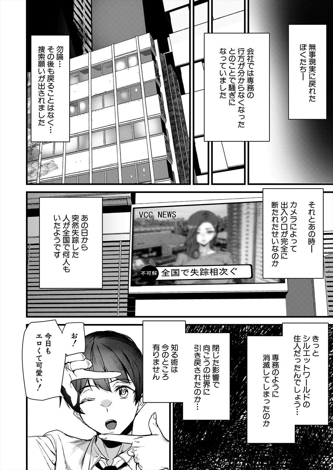 Page 426
